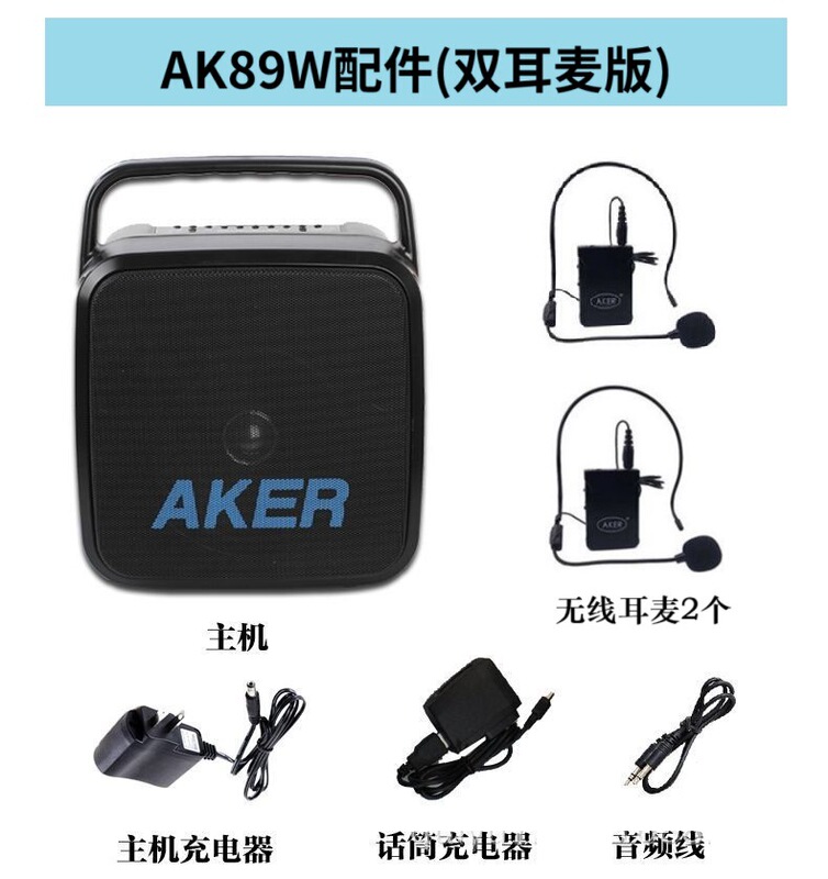 愛課ak89w拡声器教育無線音響ハイパワー携帯bluetoothマイク拡声器|undefined