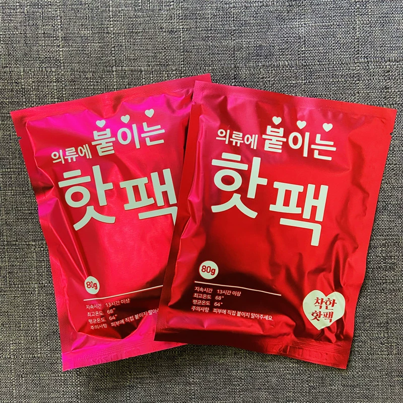 Держите тепло зимой