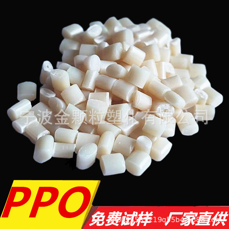 PPO本色主图_副本