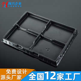 吸塑厂供应 吸塑托盘电子产品 电子产品吸塑托盘包装
