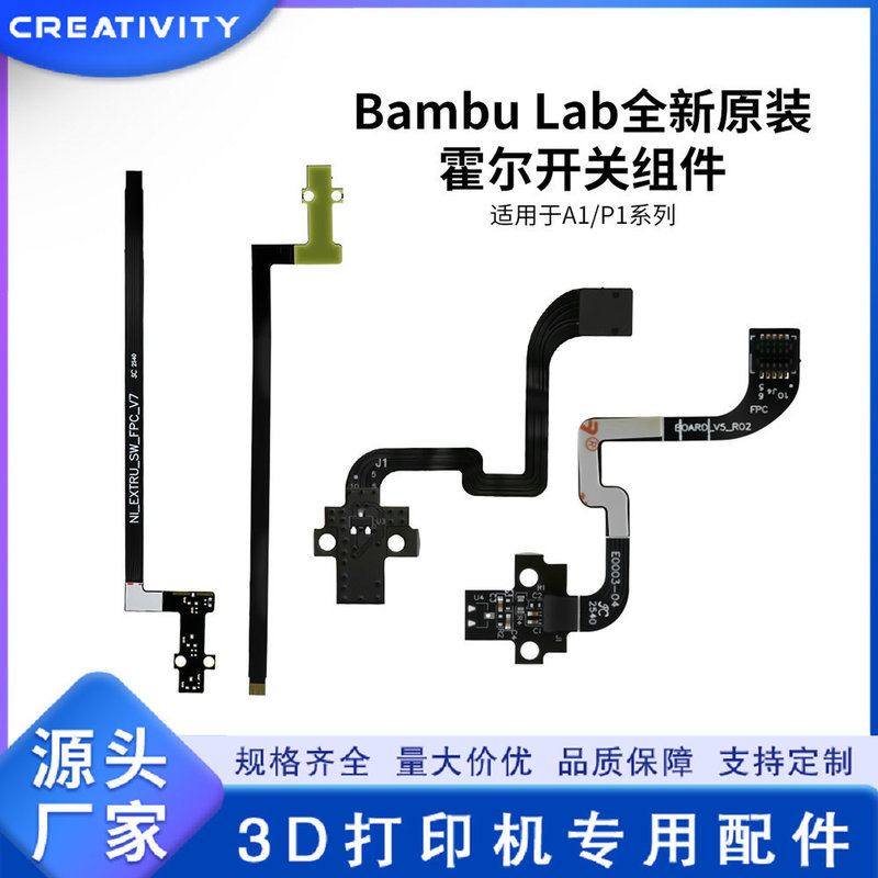 Bamboo 3D Printer P1/A1 Series Extruder Original Hall Switch Board Assembly with Cable Sensor Bamboo 3D Printer P1/A1 Series Extruder Original Hall Switch Board Assembly with Cable Sensor