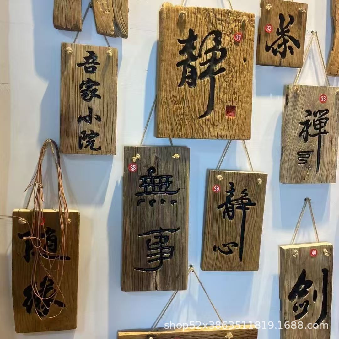 方形老榆木门头酒店门头酒店民宿欢迎门牌雕刻字装饰挂牌