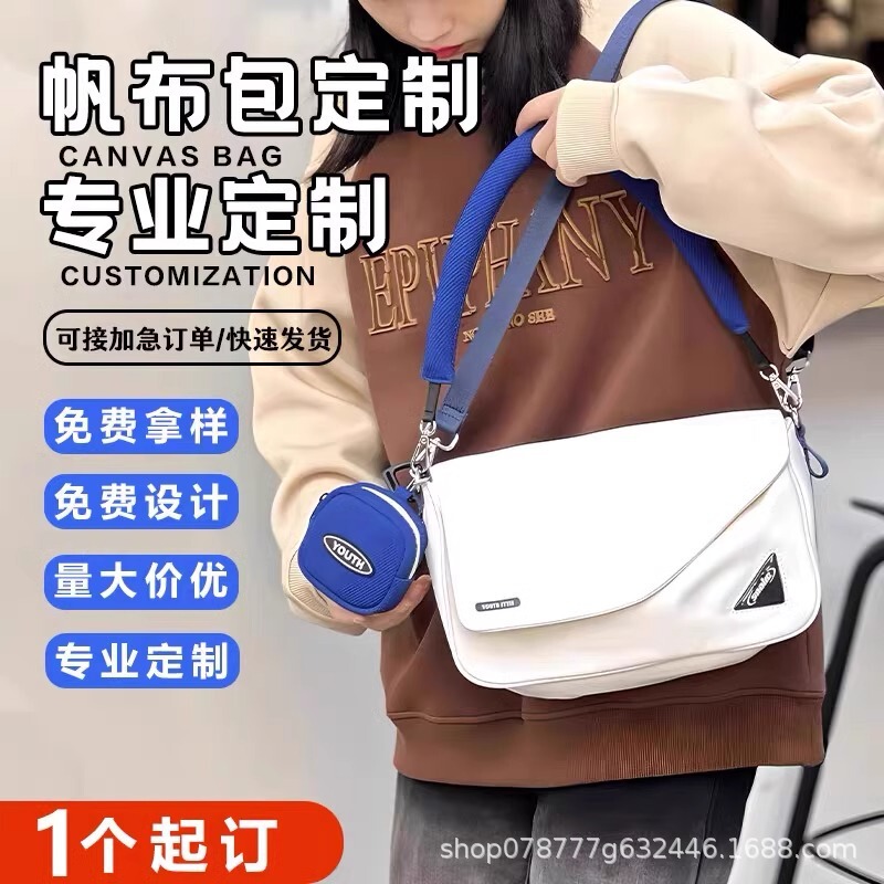 新しい枕ナイロンキャンバスバッグカスタマイズされた通勤外出綿充填ポータブルフリップトップ環境に優しいキャンバスバッグカスタマイズ|undefined