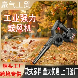 新款大功率强力锂电吹风机无线吹吸灰尘手持户外树叶鼓风机批发