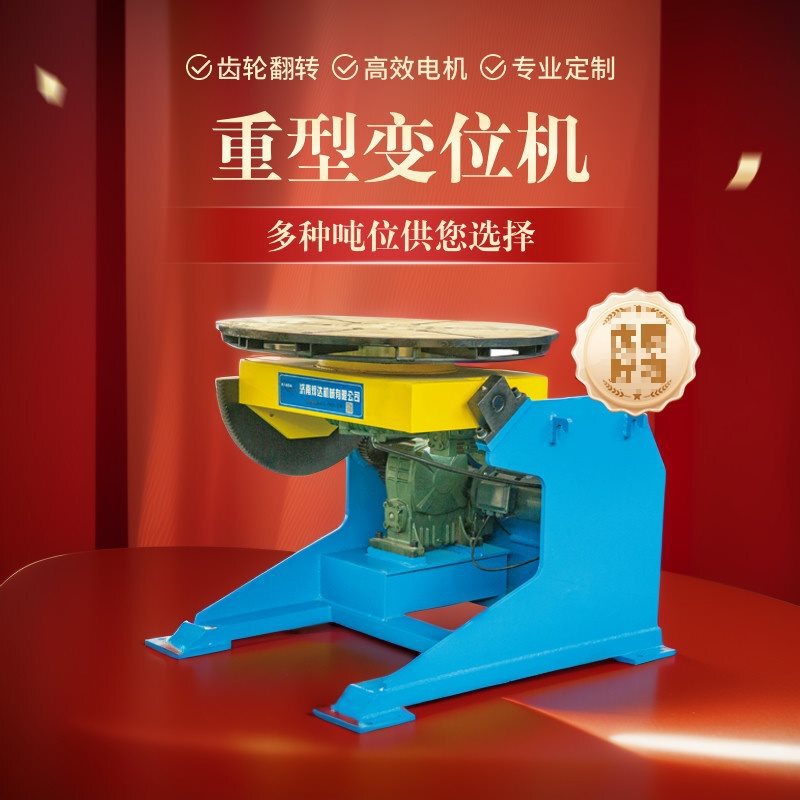 2 Tons 5 Tons Heavy-Duty Welding Positioner Large Welding Equipment Argon Arc Ring Seam Automatic Welding Rotating Workbench