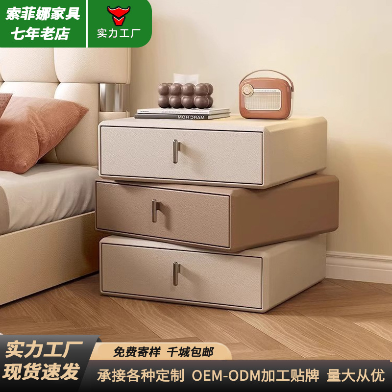 Three-Layer Rotating Bedside Table, Italian Light Luxury Side Table, Italian Minimalist High-End Italian Minimalist Drawer Cabinet Soft Bag