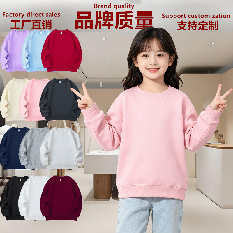 Suéter de color sólido para niños otoño y invierno ropa infantil de manga larga camisa en blanco fábrica de ropa de jardín de infantes logotipo de impresión spot