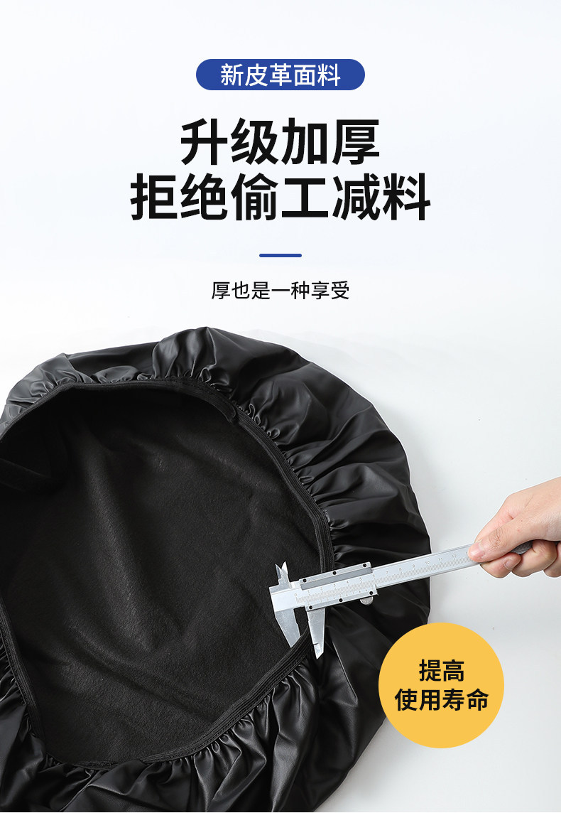 Universal Seat Cover for Electric Bikes and Motorcycles, Sun-Proof and Waterproof Elastic Seat Cover for All Seasons