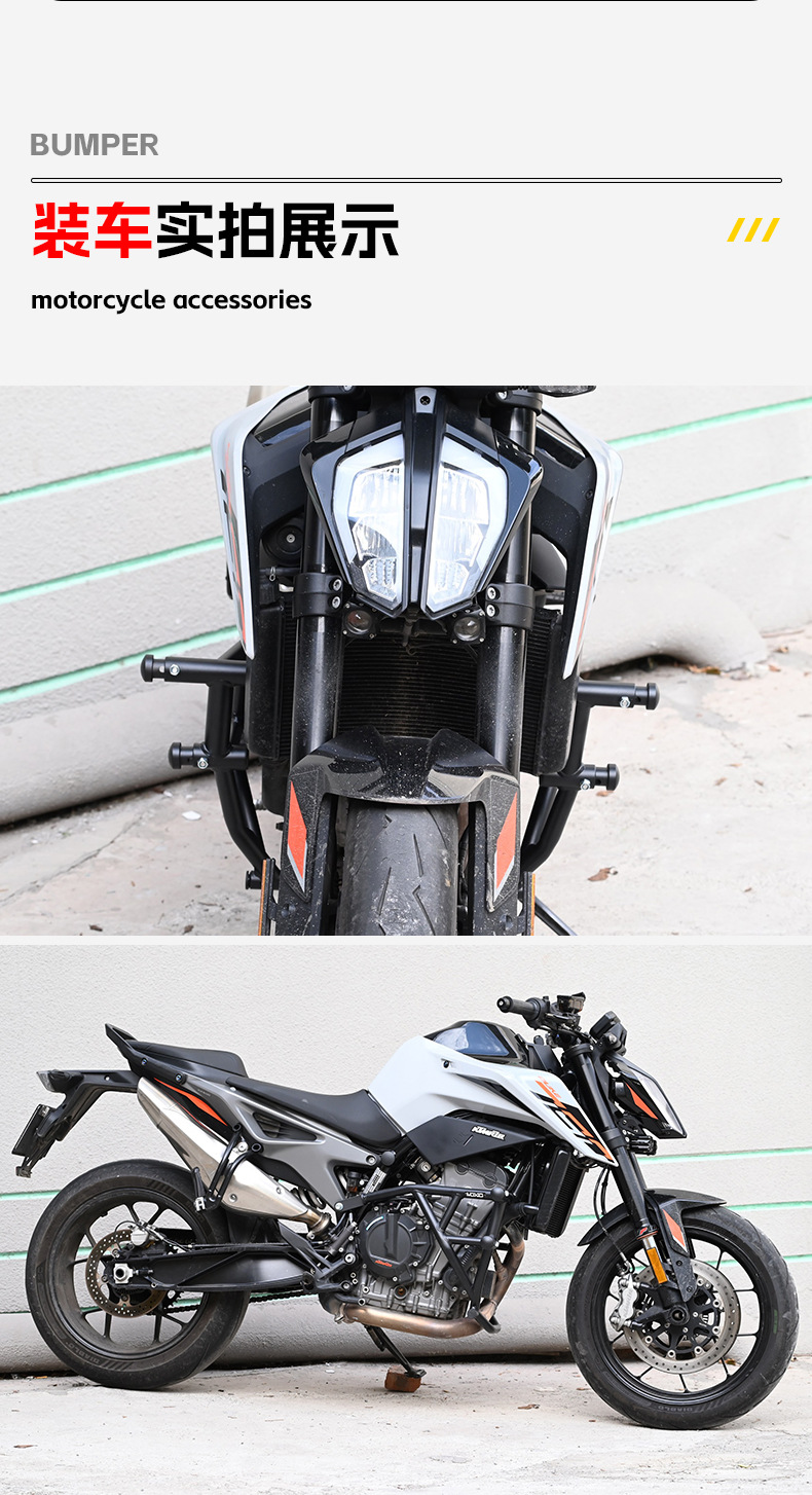 Suitable for Ktm790Duke Bumper Anti-Collision and Anti-Fall Bumper Motorcycle Front Bumper Competitive Bumper Modification Accessories
