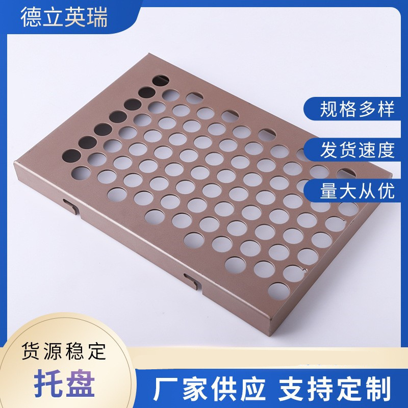 厂家批发冲孔托盘精密仪器冲孔网盘烘干托盘过滤不锈钢烤盘筛盘