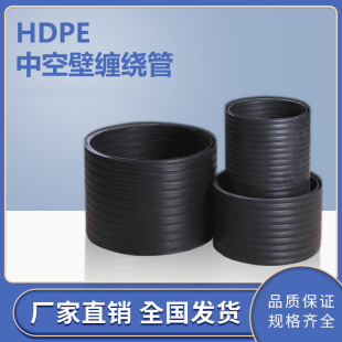 ���ϏS��ֱ��HDPE�пձ��p�@���y��500��ˮ�����пձڹ���̖�Rȫ
