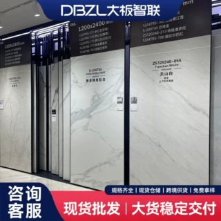 鱼肚金岩板1200*2400亮光岩板酒店别墅客厅背景墙地砖商场大板