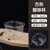 Square, 12 oz, 350 ml