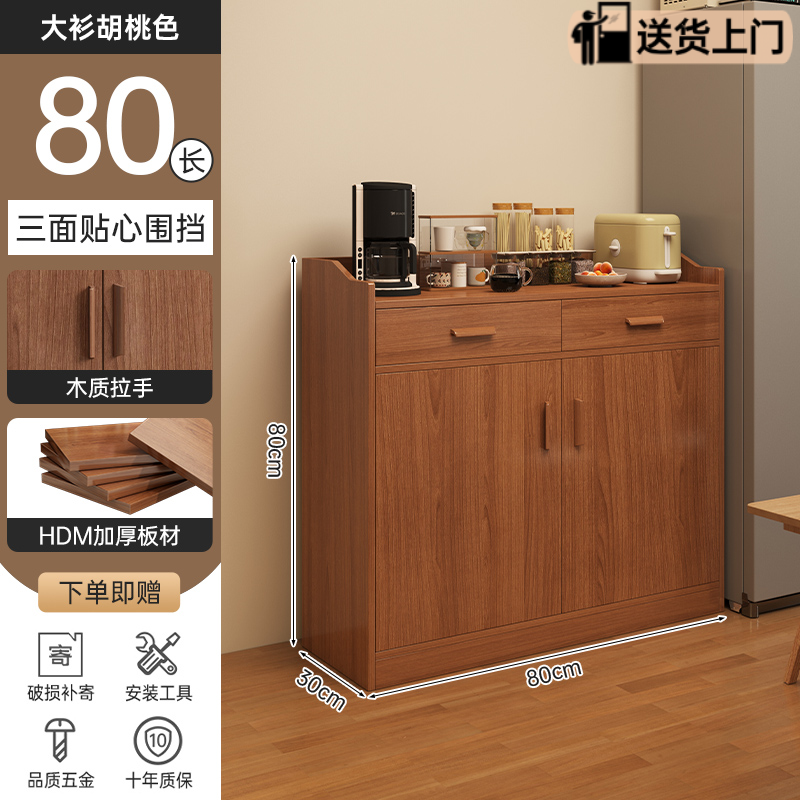 Moderno simple armario de comedor contra la pared armario de vino doméstico armario alto armario de salón armario de almacenamiento armario de almacenamiento armario