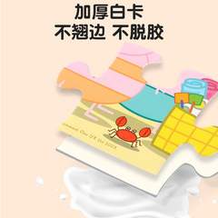 Little Pig Children Early Education Advanced Page Puzzle 2-3-5-6 Years Old Boys and Girls Birthday Gift 5 Educational Toys