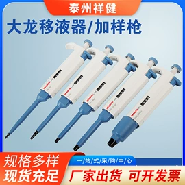 实验室耗材;其他实验室品;试管、滴管