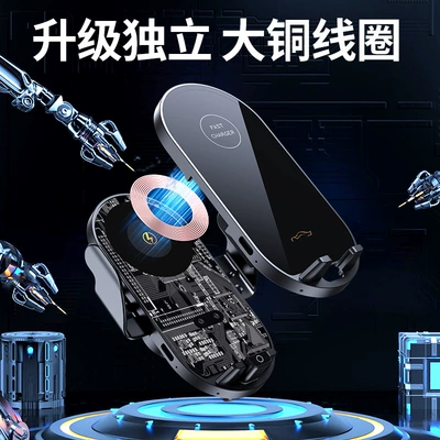 Car phone holder, Wireless Charger 66W Smart