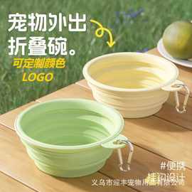 宠物折叠碗饮水碗外出便携式狗碗户外喝水狗食盆硅胶碗饮水碗用品