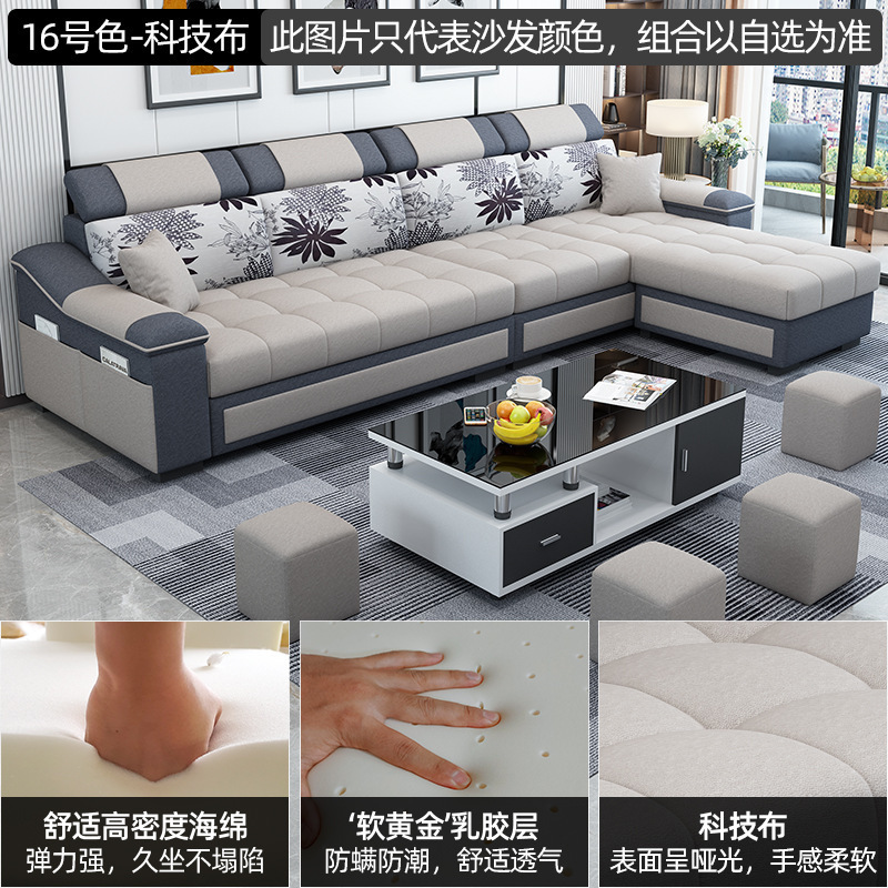 布艺沙发现代简约小户型科技布家用家具组合2025新款客厅出租房|undefined