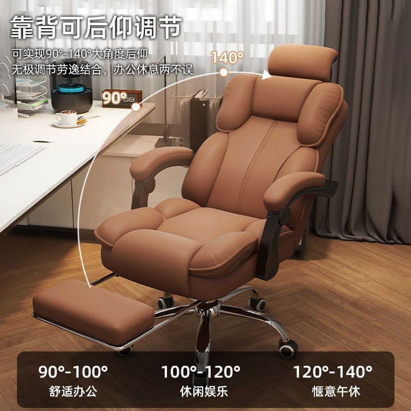 Computer Chair, Gaming Chair, Ergonomic Office Chair, Backrest Swivel Chair, Boss Chair, College Dormitory Desk Chair