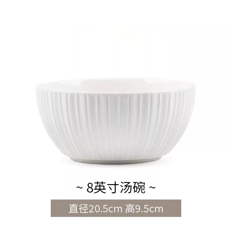 퓨어 라인 8inch 대형 수프 그릇