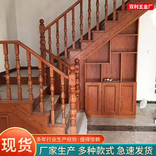 Solid Wood Stair Handrails, Stair Columns, Stair Treads for Duplex Houses, Solid Wood Stairs with Optional Colors and Styles