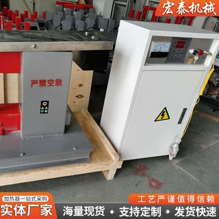 工厂加工齿轮齿圈加热器可移动电磁感应加热器工业轴承加热器