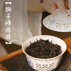 花果桂皮香狮子峰肉桂茶叶批发武夷岩茶正岩大红袍乌龙茶铁罐装茶