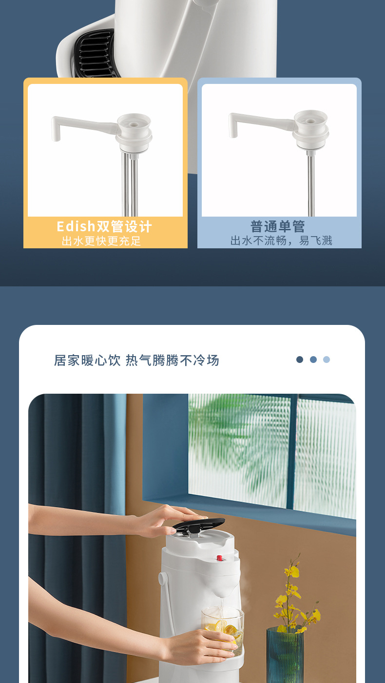 一滴水博雅气压瓶详情页_09.jpg