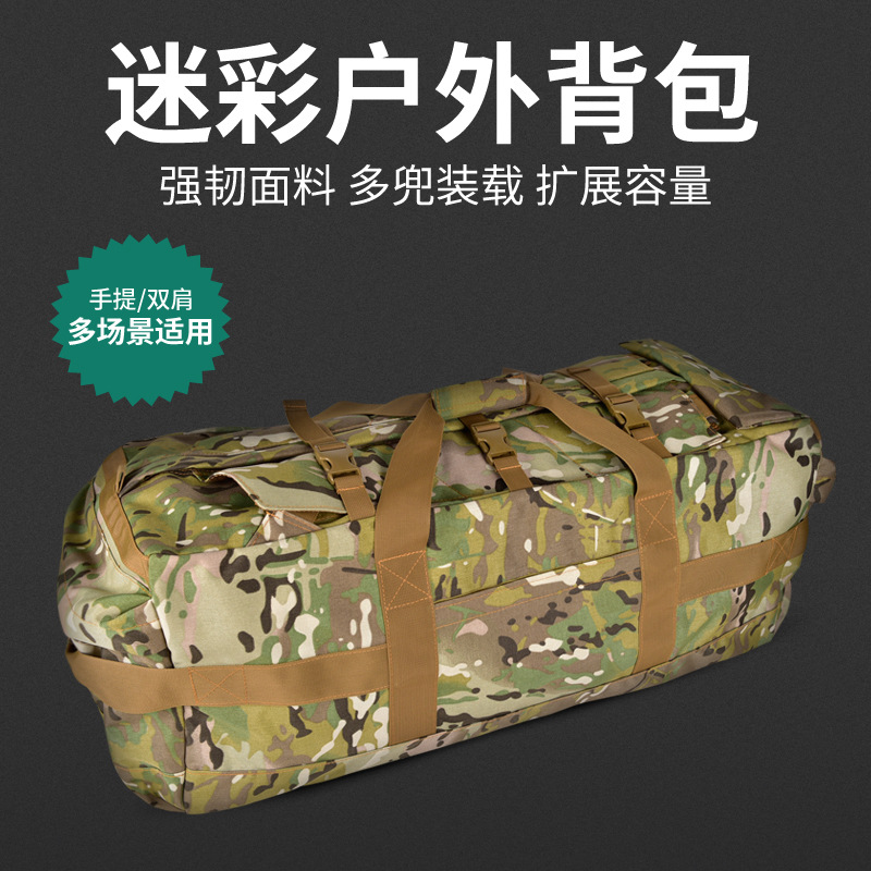 2024 New Multifunctional Travel Backpack, Mountaineering Bag, Luggage Bag, Tactical Bag, Large Capacity Car Travel Bag