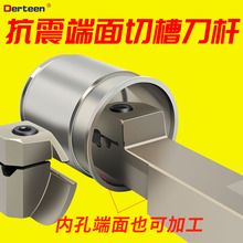 端面槽刀 内孔端面切槽刀杆MGFHR2020K60/90加深平面圆弧数控车刀