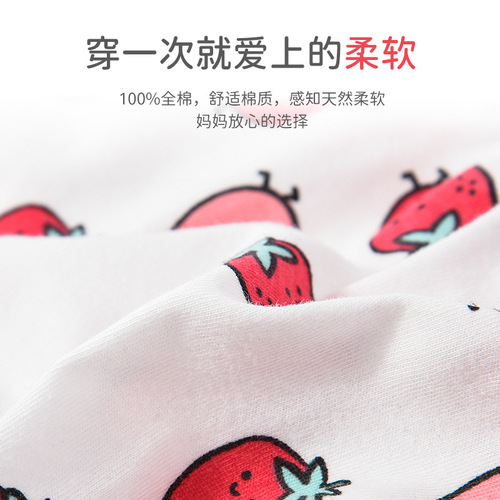 Girls' underwear cotton panties baby baby class A non-clip PP small underwear for small and medium-sized children girl briefs thin