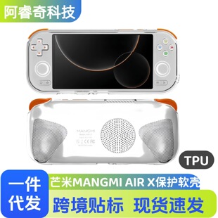 �m���MANGMI AIR X���o����׿�Α�C͸��ܛ�zâ��AIR X���o��