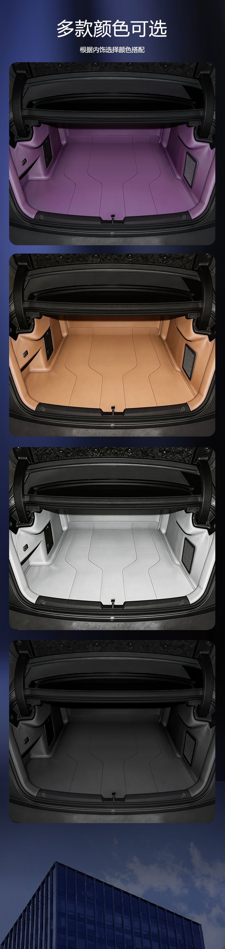 Suitable for Toyota Platinum 7, Special Trunk Mat, Waterproof and Dustproof, Car Interior Accessories, Environmentally Friendly Trunk Mat