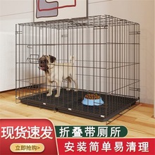 小狗笼带厕所子型犬泰迪比熊中型犬柯基可折叠宠物别墅室内窝代发