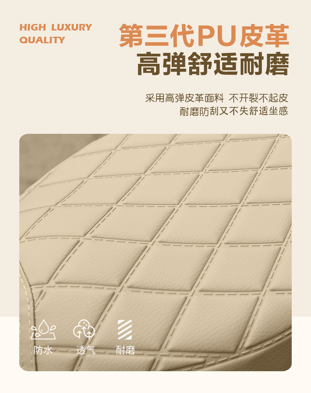 Electric Vehicle Seat Cover Yadea Aima Electric Bike Thickened Leather Seat Cover Cute Waterproof Sun Protection Seat Protector