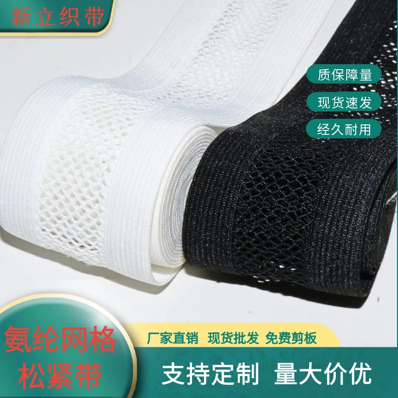 Elastic underwear, on elastic band