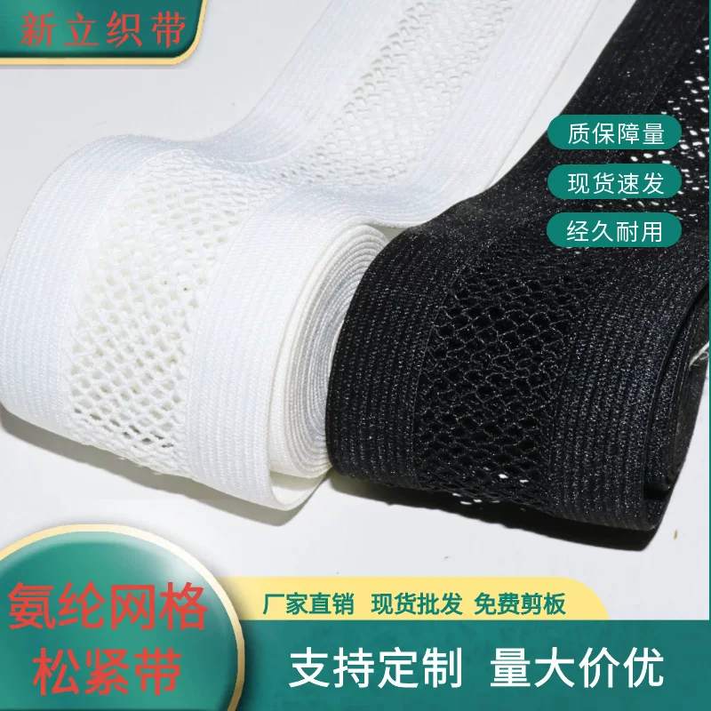 Elastic underwear, on elastic band