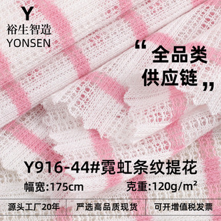 120g�޺�l�y�Ứ�� ����U��ɫ���l�y���� �B��ȹ�r�bᘿ�����