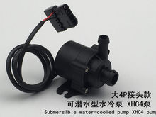 直流无刷水泵 微型潜水泵 水陆电脑水冷泵 扬程3米12V水泵 XHC4泵