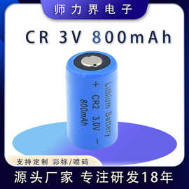 跨境爆款锂锰柱式电池CR2 3.0V  800mAh  足容一次性不可充电电池