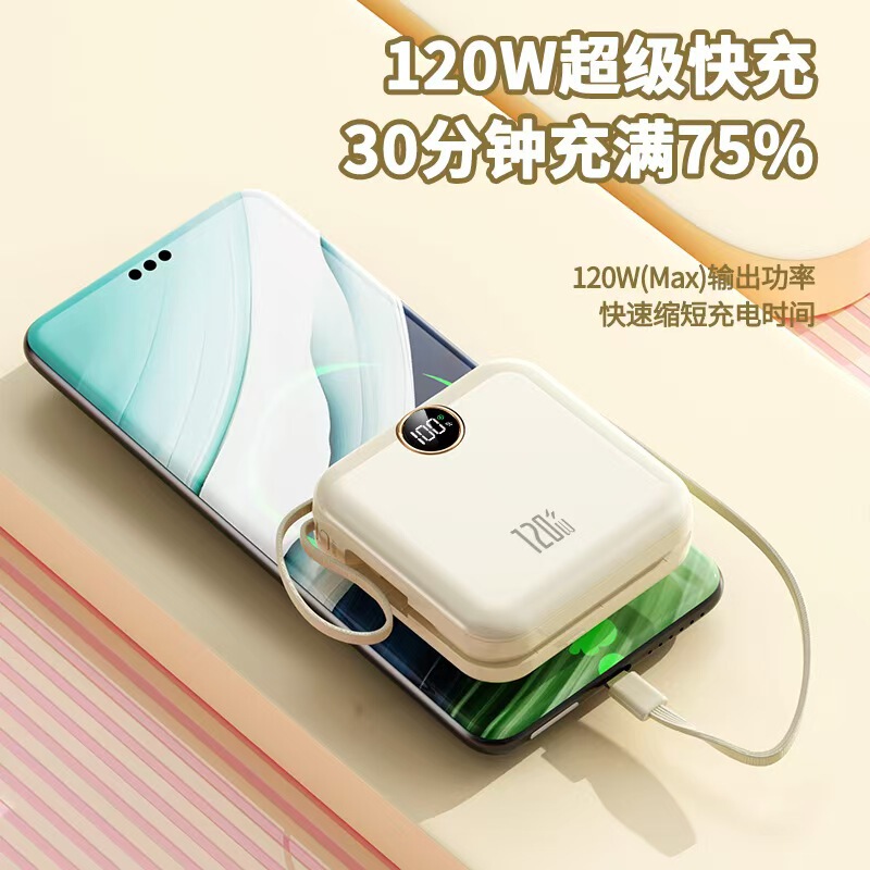 3C认证便携大气快充大容量充电宝定制LOGO礼品移动电源工厂批发|undefined