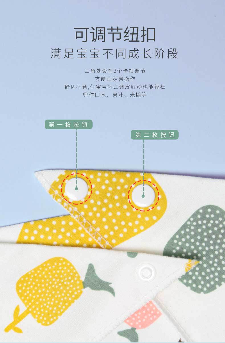 婴儿口水巾-v2_05