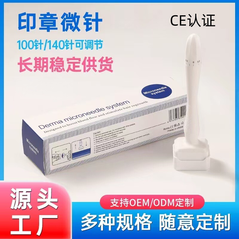 Cross-Border Source Manufacturer Disposable Skin Puncture Needle Stamp-Type Scalp Stamp Roller Needle Microneedle 140A