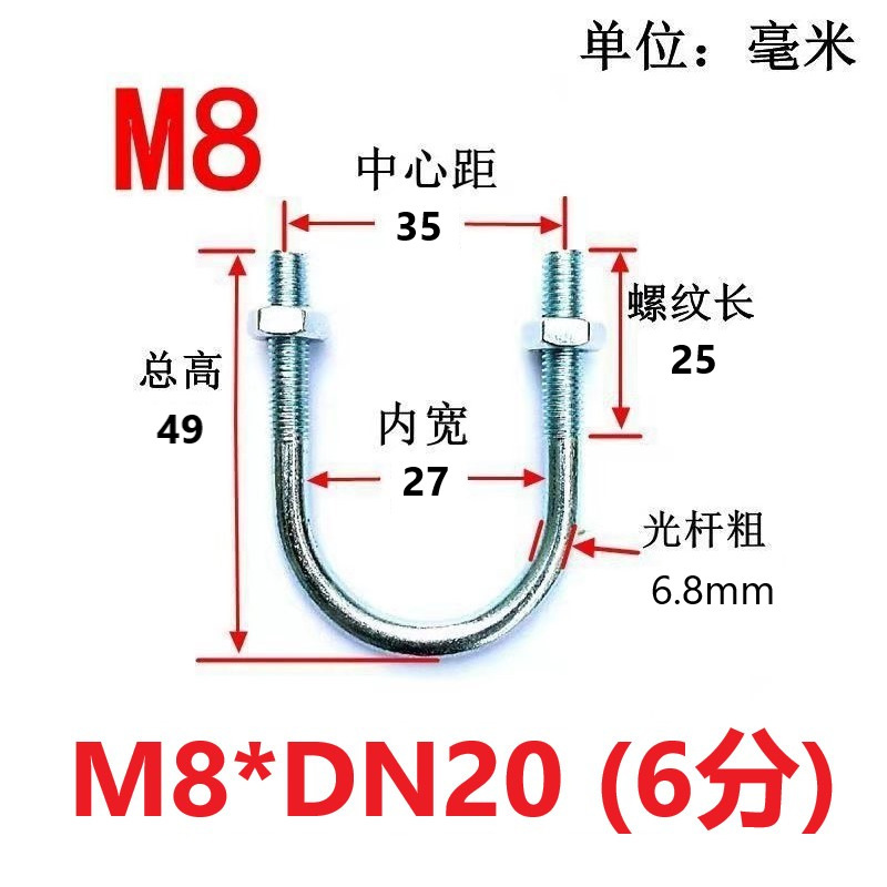 国家標準亜鉛メッキU字型パイプ固定クランプU字型ボルトU字型ボルトU字型ネジU字型ワイヤーパイプクランプ|undefined