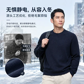 男Polo衫;男式T恤;男式卫衣