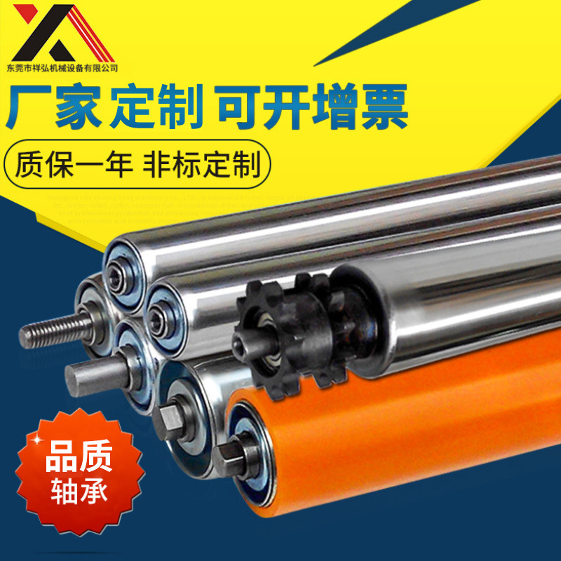 Assembly line stainless steel roller tooth sprocket roller unpowered roller conveyor roller galvanized roller conveyor roller
