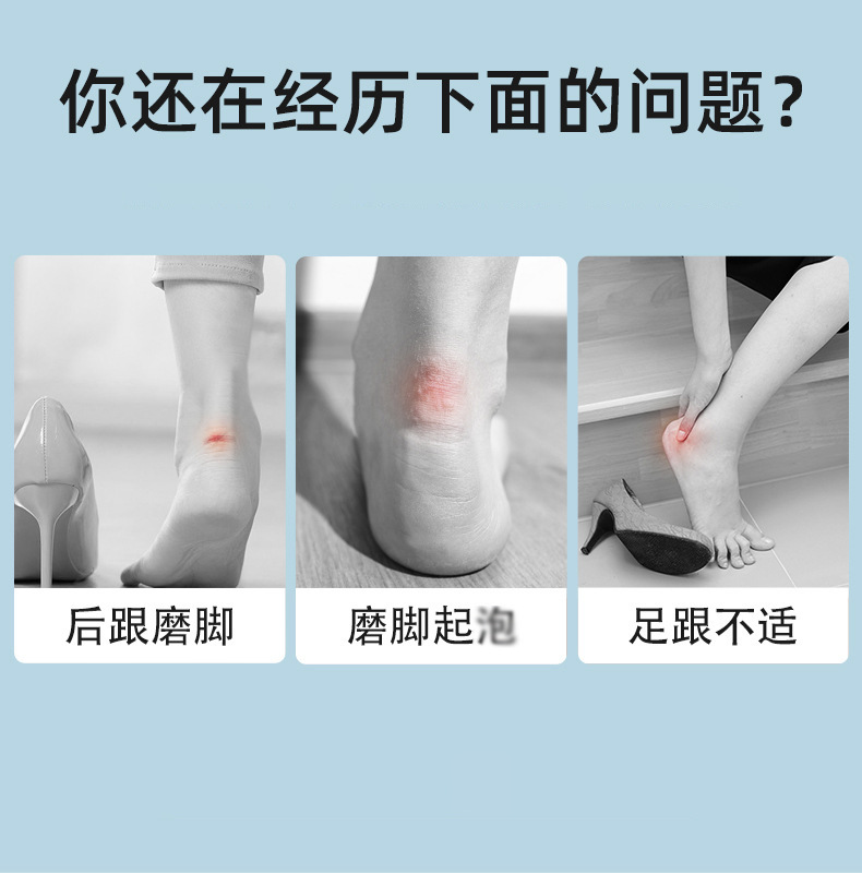 Hydrocolloid Heel Blister Patch Anti Friction Foot Sticker for Running Shoes Portable 25x65mm overview