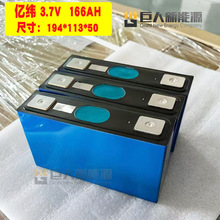 ��AƷ�|��166Ah��Ԫ�늳ش���w�͵͜�늳�13S~30S���������F�