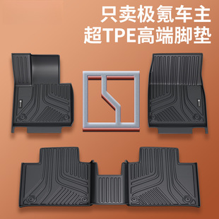 tpe�_�|�m��춘O�X 7X  001 007��܇zeekr�ǿ�̺̺��24�������